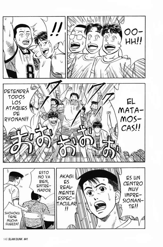 Read Slam Dunk ES Manga Online