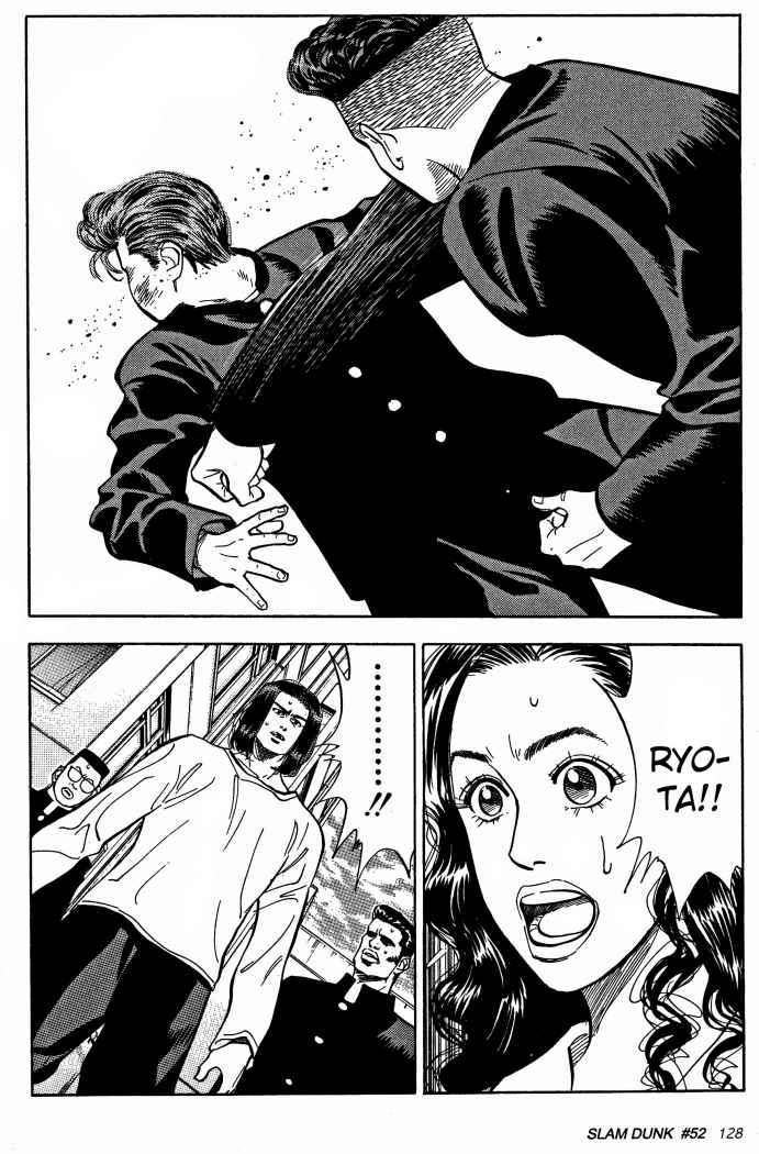 Read Slam Dunk ES Manga Online