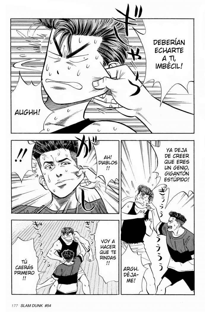 Read Slam Dunk ES Manga Online