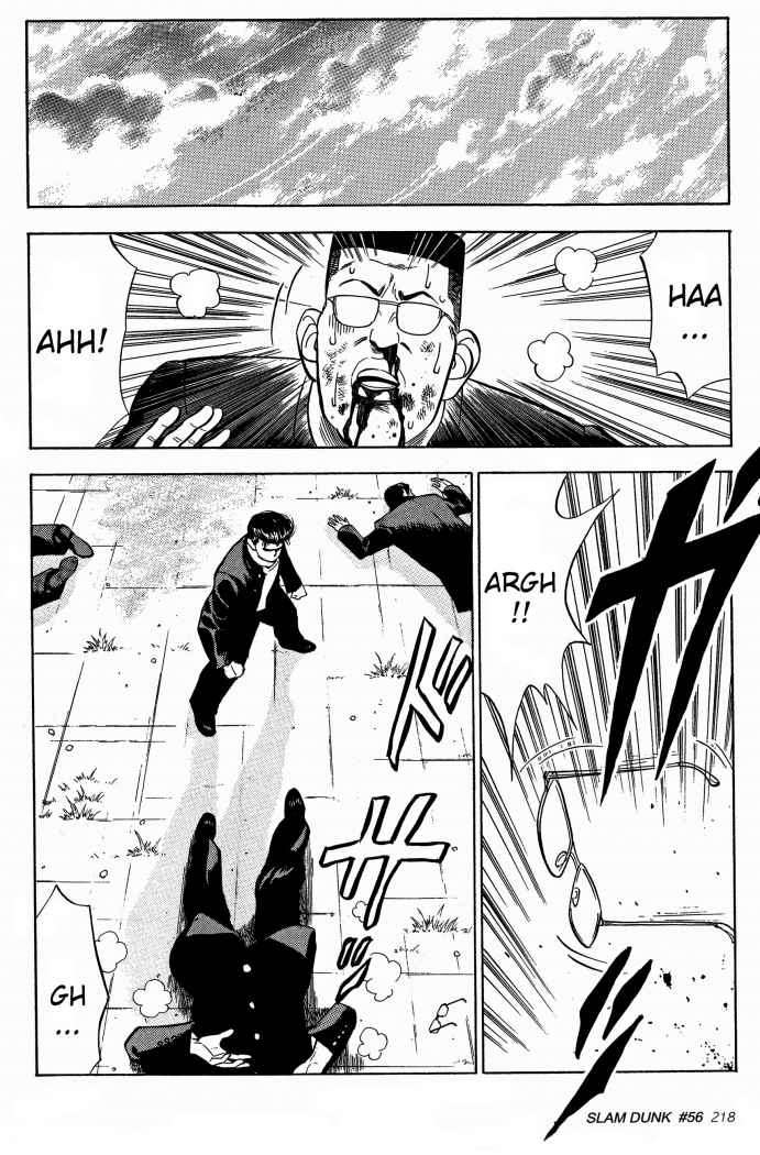 Read Slam Dunk ES Manga Online