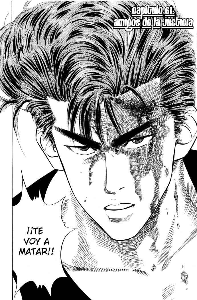Read Slam Dunk ES Manga Online