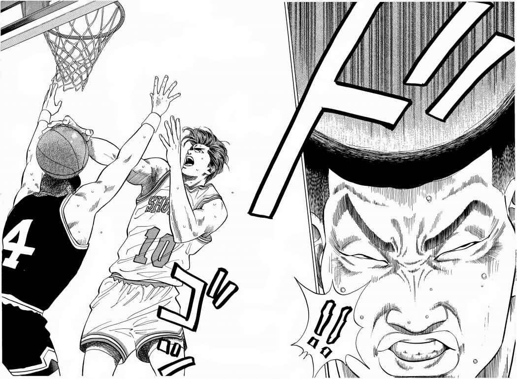 Read Slam Dunk ES Manga Online