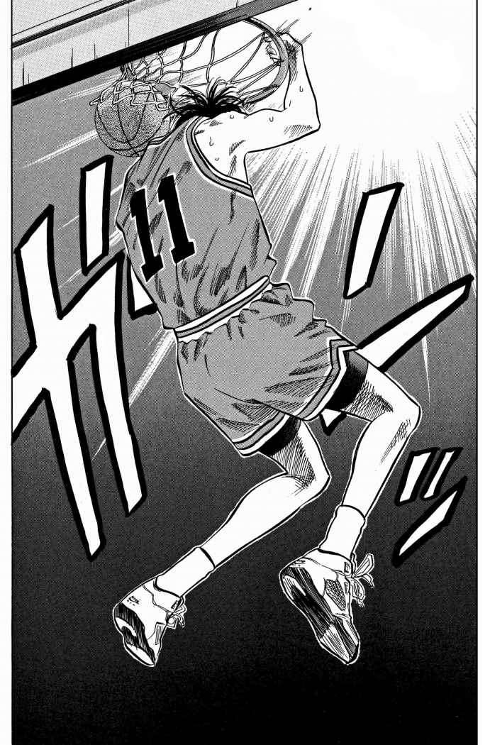 Read Slam Dunk ES Manga Online