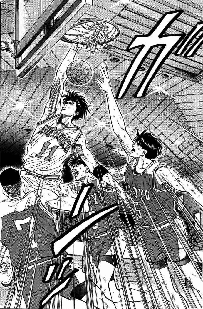 Read Slam Dunk ES Manga Online