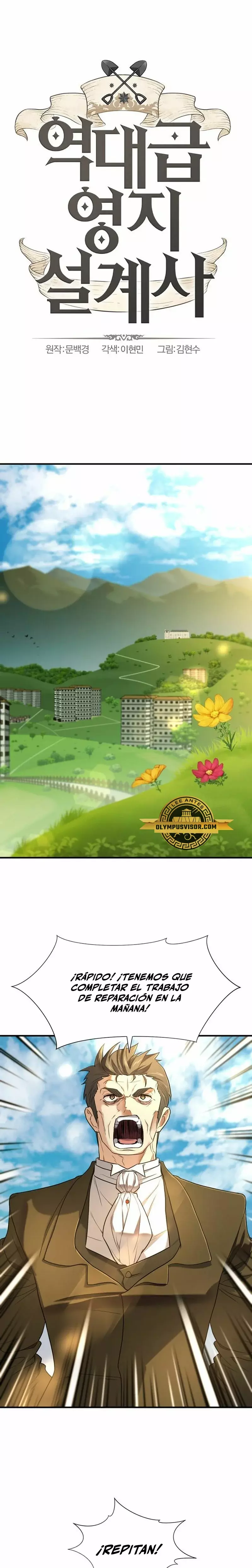Read The Greatest Estate Developer ES Manga Online