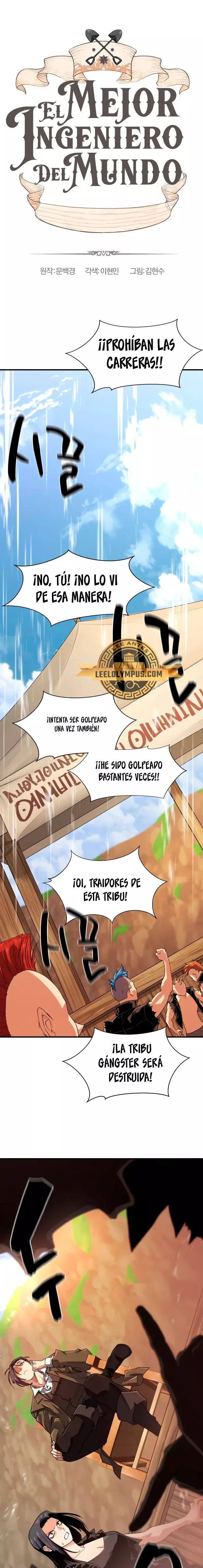 Read The Greatest Estate Developer ES Manga Online