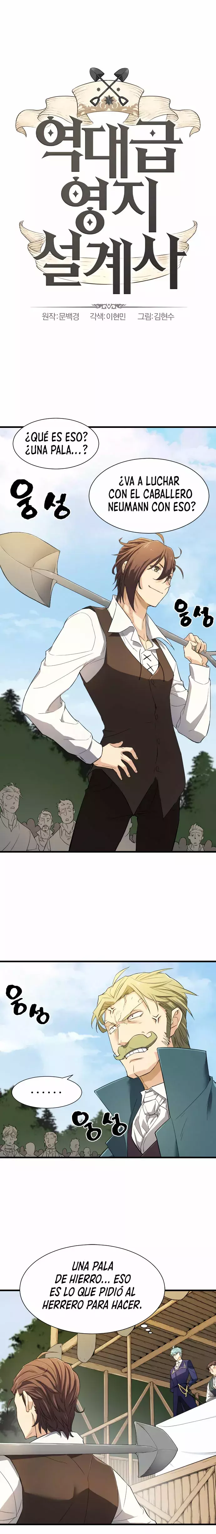 Read The Greatest Estate Developer ES Manga Online
