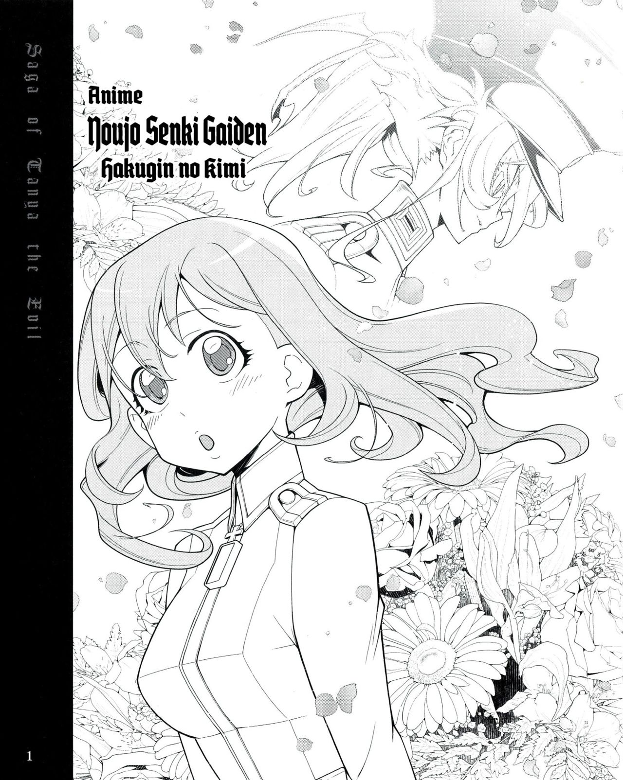 Read Youjo Senki ES Manga Online