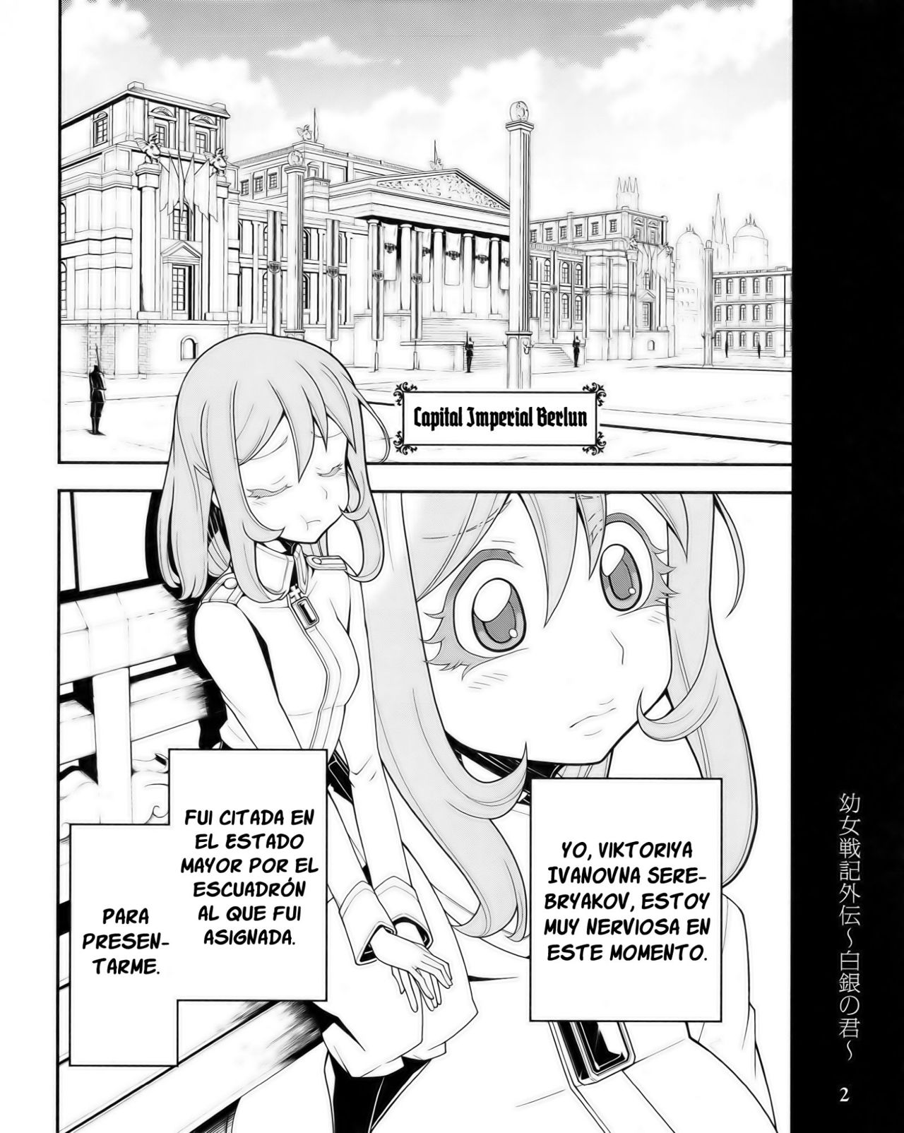 Read Youjo Senki ES Manga Online