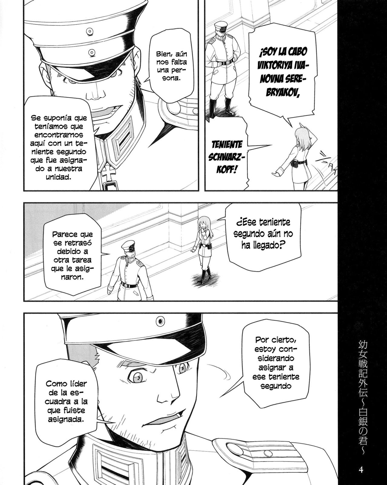 Read Youjo Senki ES Manga Online