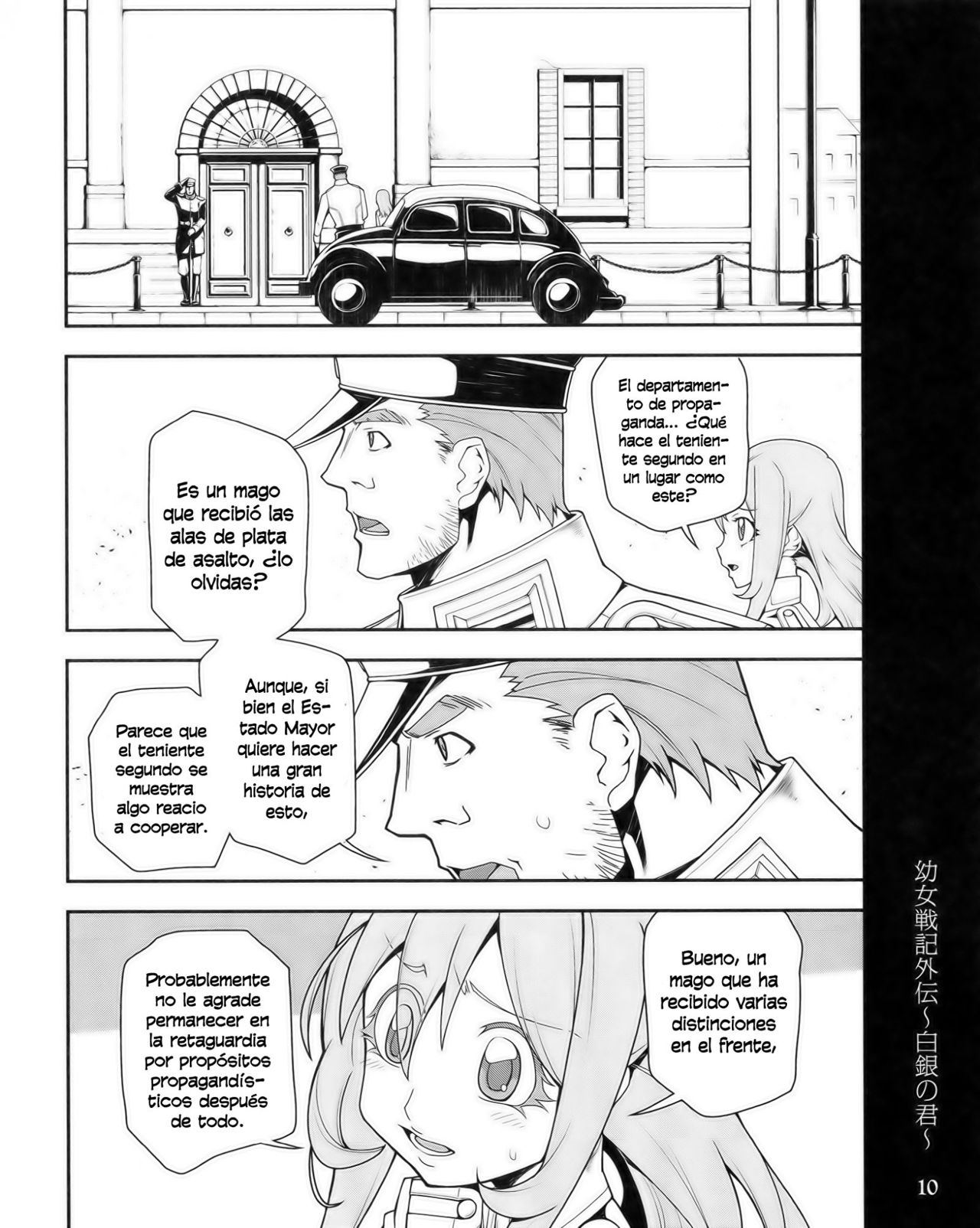 Read Youjo Senki ES Manga Online