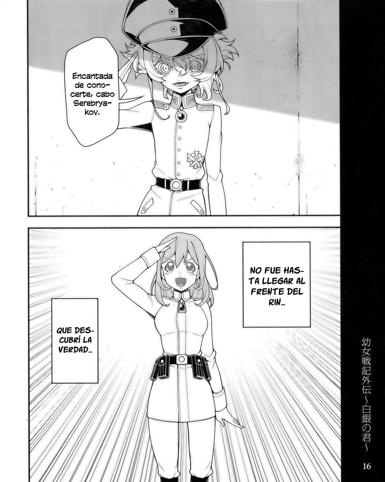 Read Youjo Senki ES Manga Online