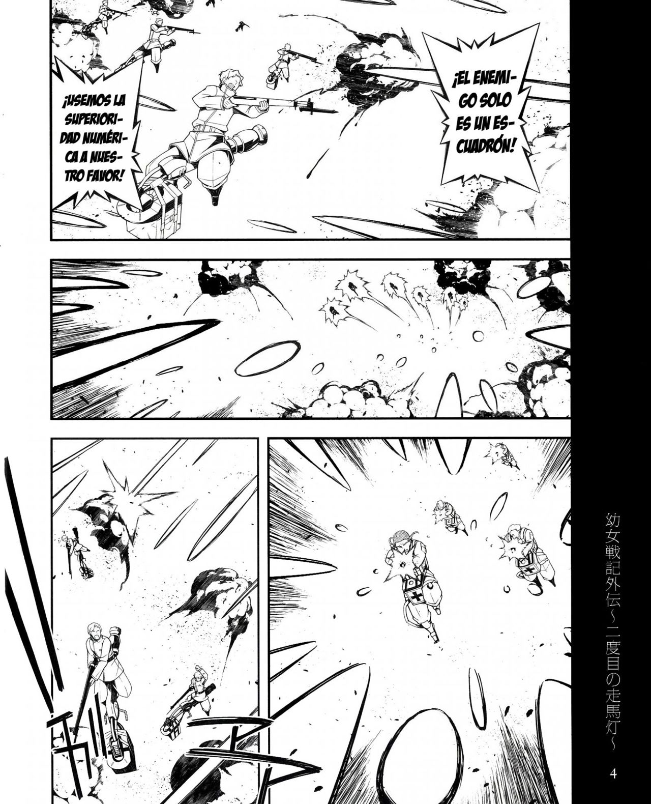 Read Youjo Senki ES Manga Online