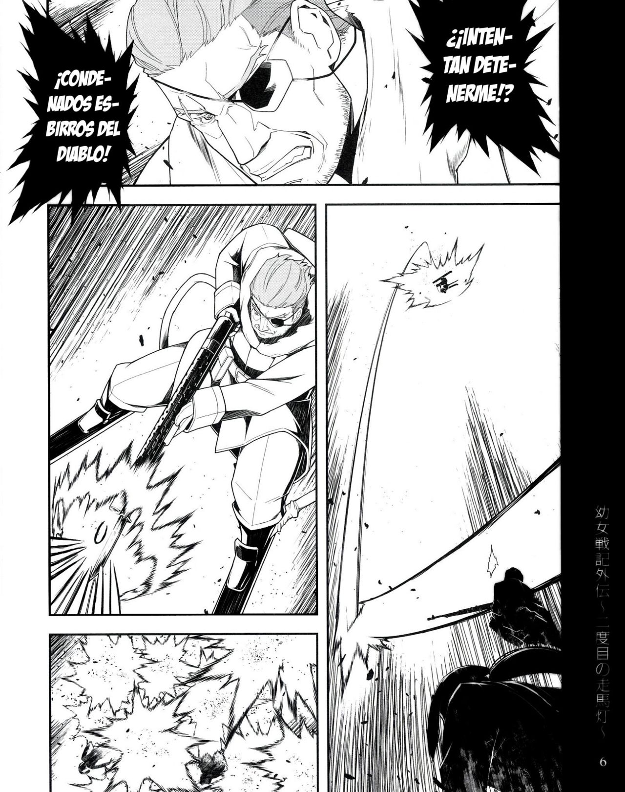 Read Youjo Senki ES Manga Online