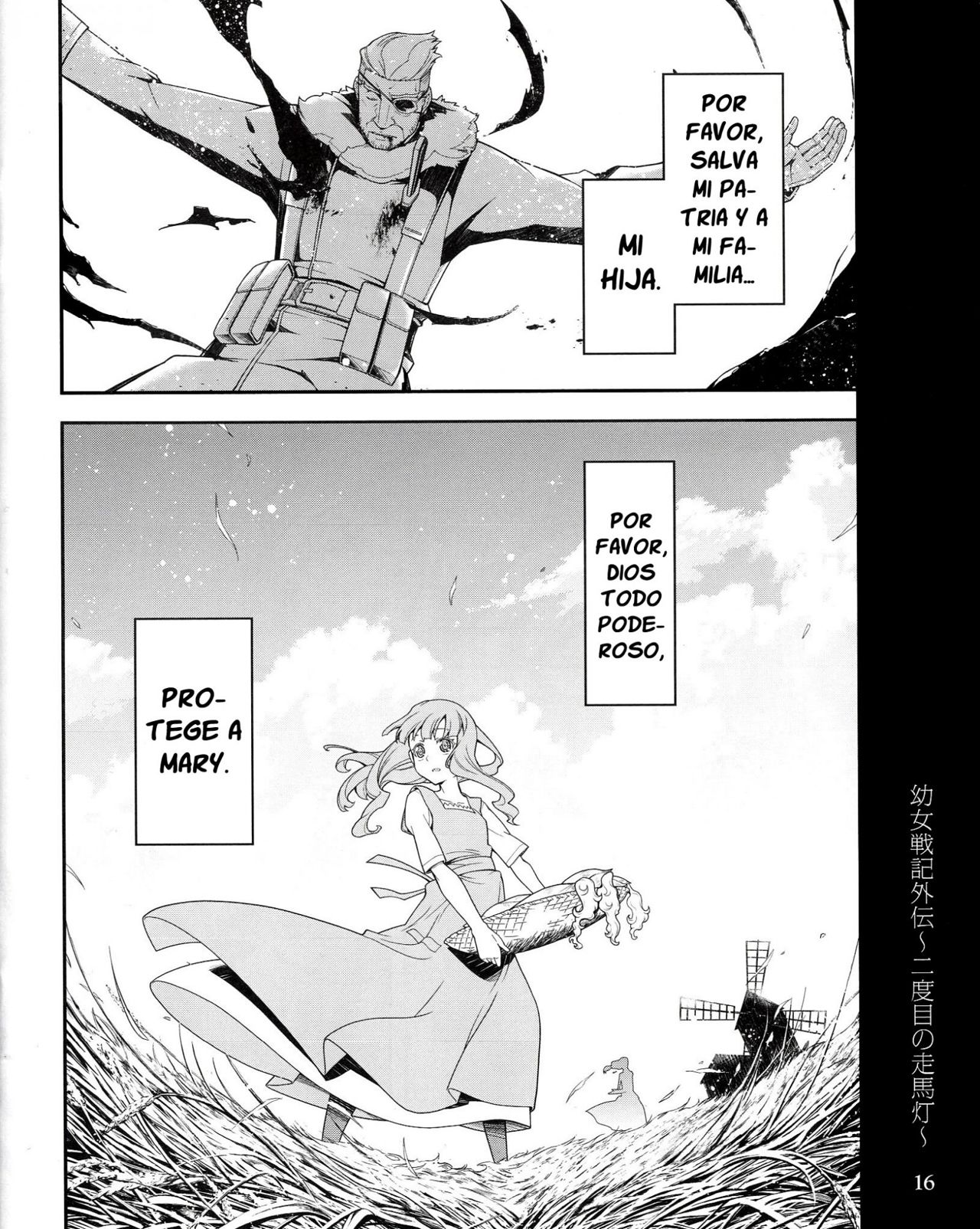 Read Youjo Senki ES Manga Online