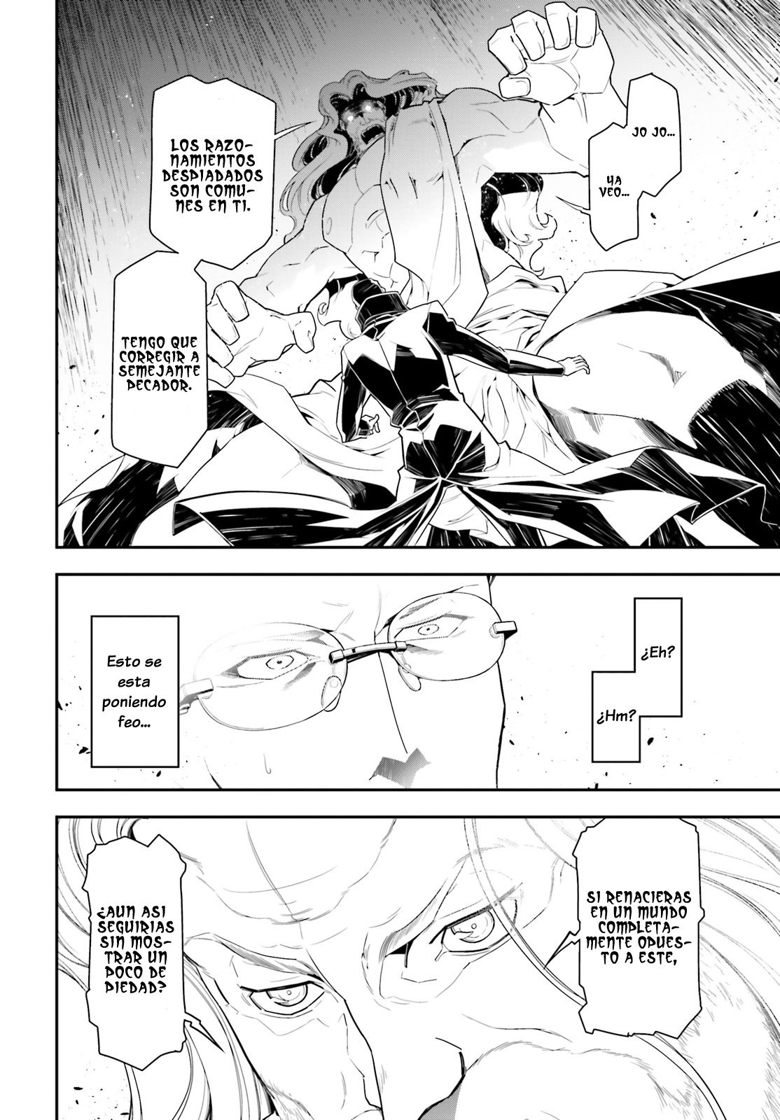Read Youjo Senki ES Manga Online