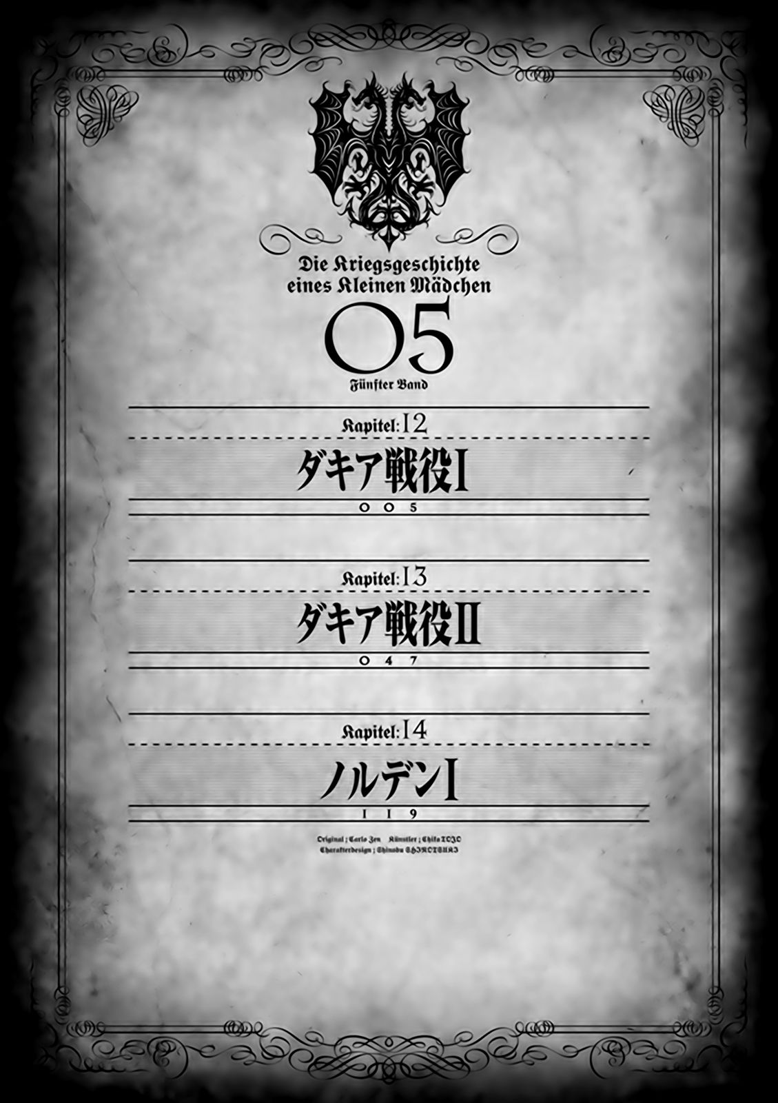 Read Youjo Senki ES Manga Online