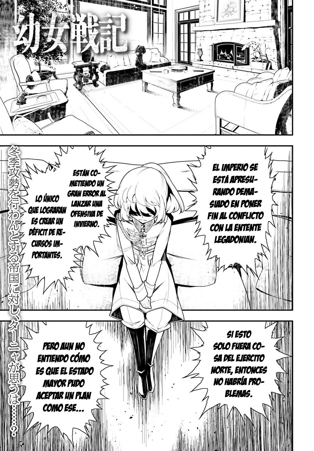 Read Youjo Senki ES Manga Online