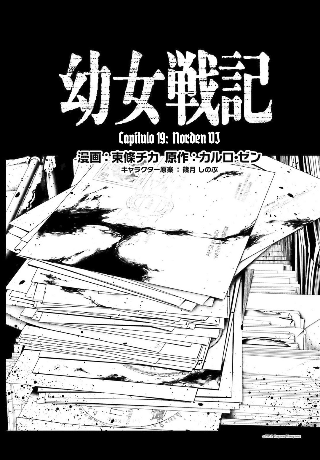 Read Youjo Senki ES Manga Online