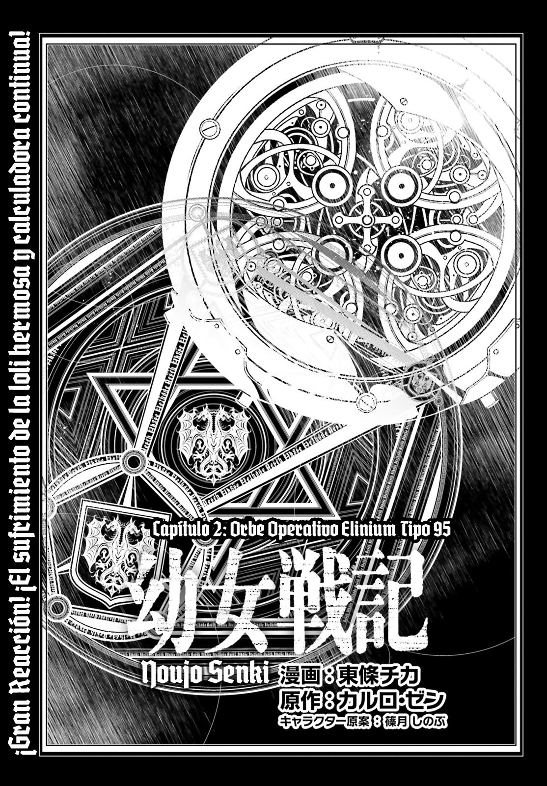 Read Youjo Senki ES Manga Online