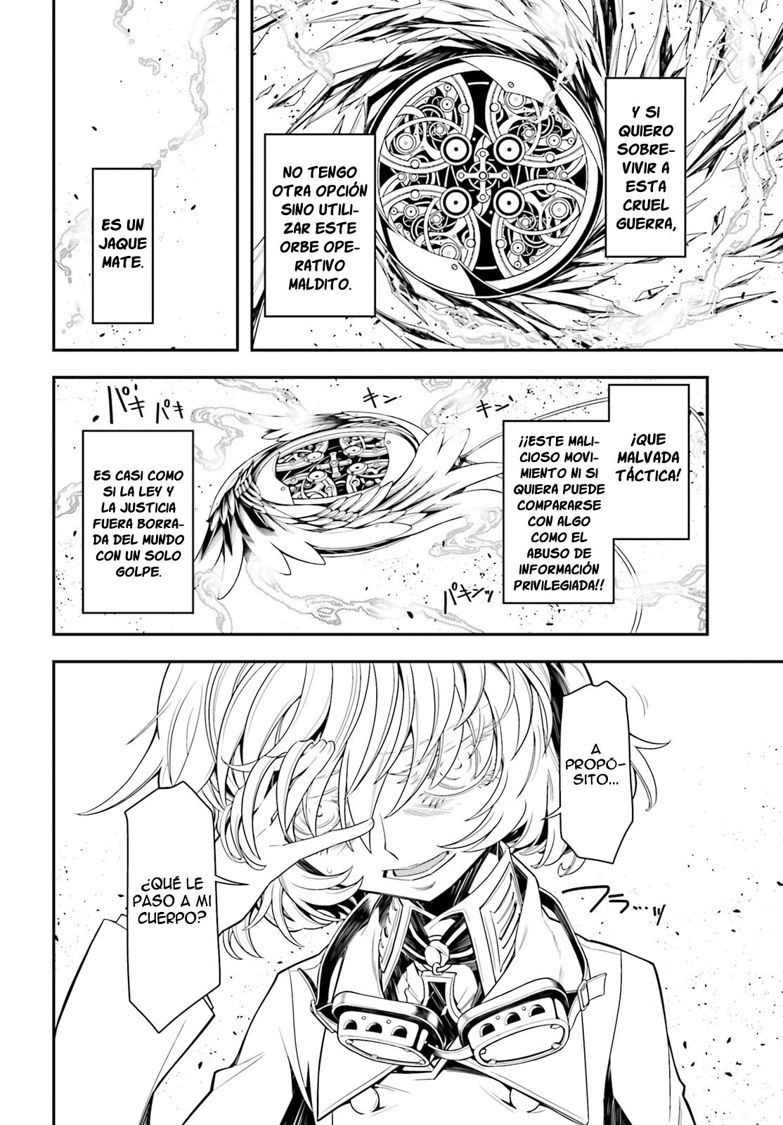 Read Youjo Senki ES Manga Online