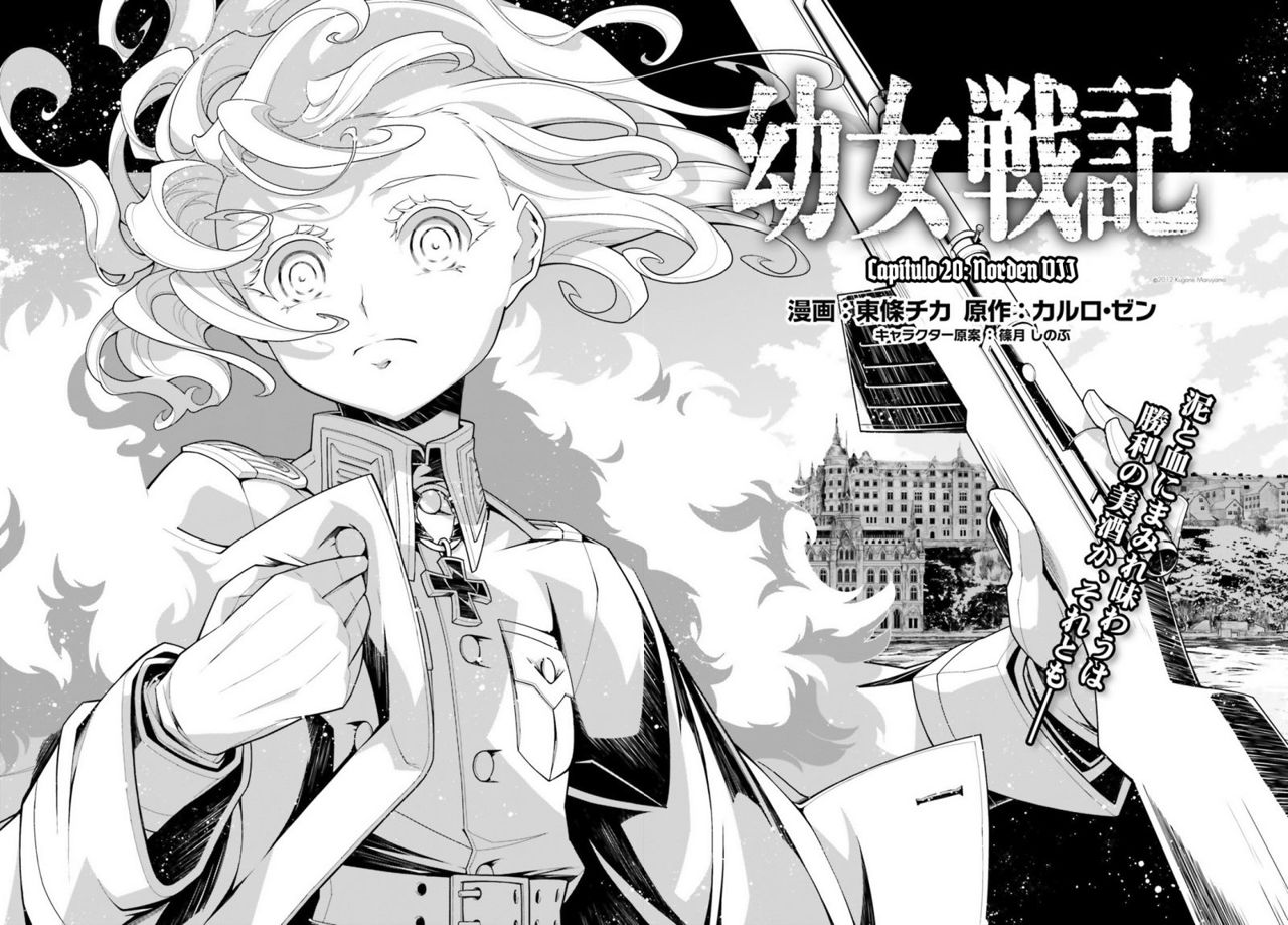 Read Youjo Senki ES Manga Online