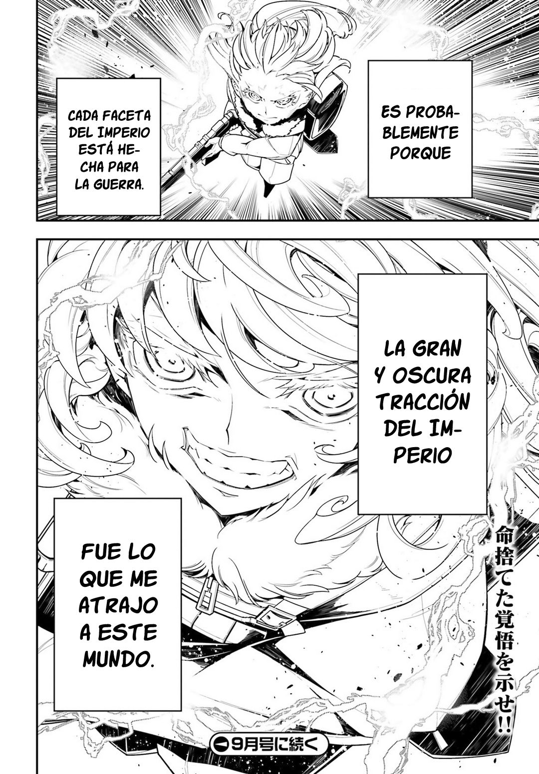 Read Youjo Senki ES Manga Online