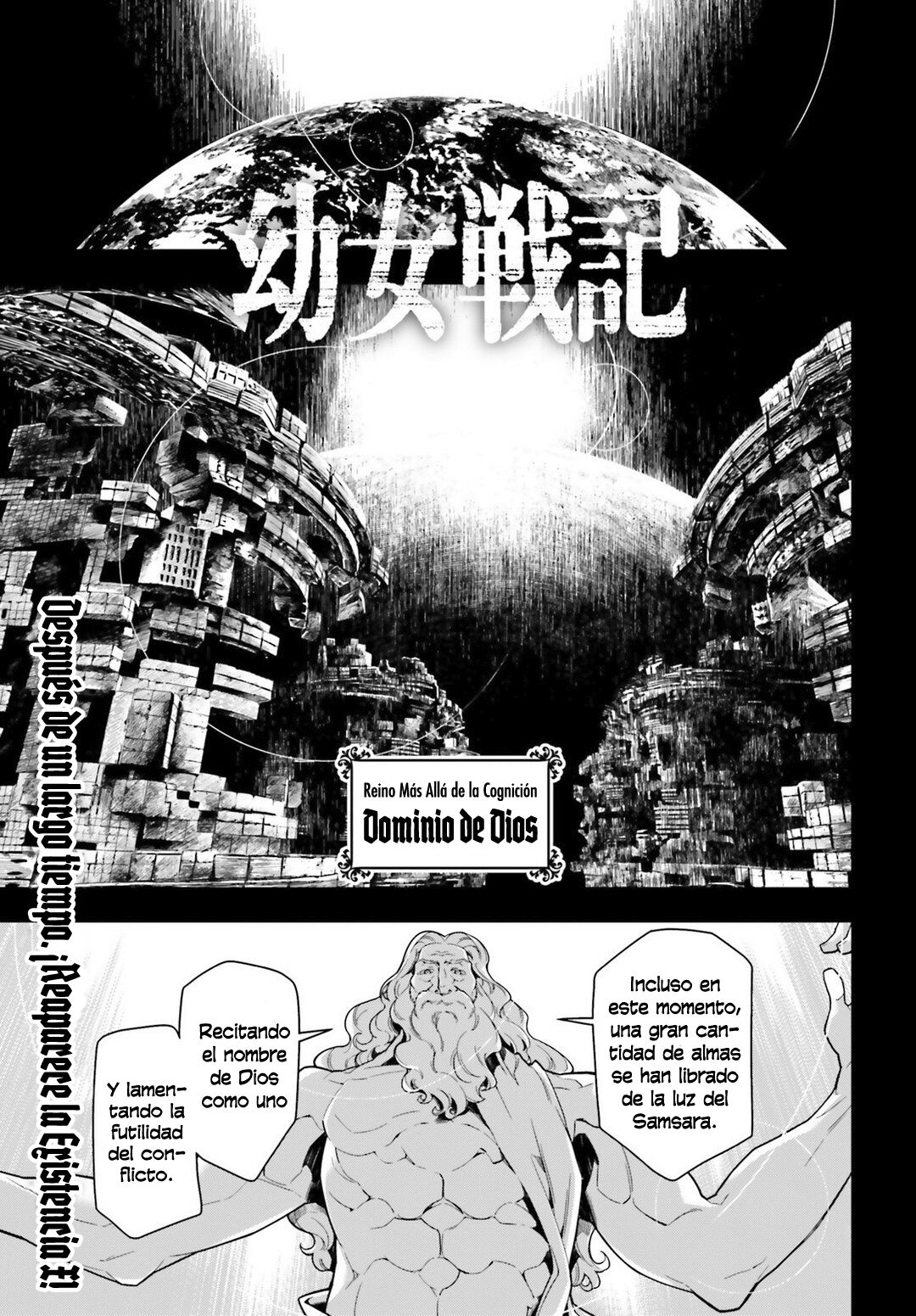 Read Youjo Senki ES Manga Online