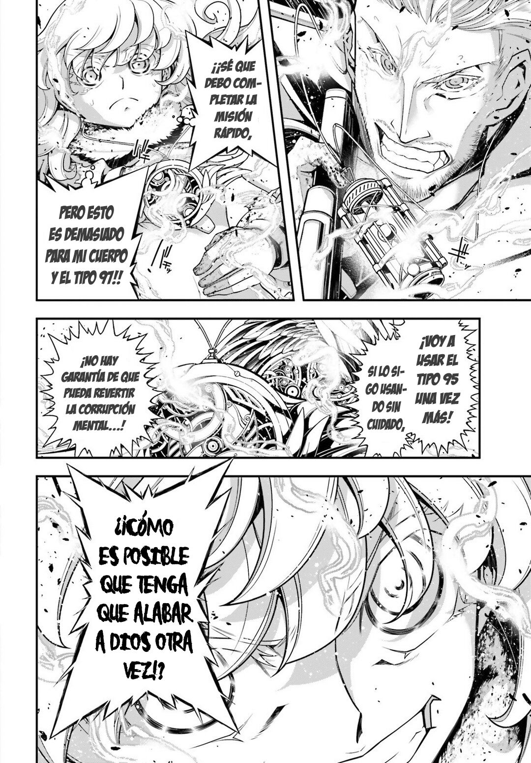 Read Youjo Senki ES Manga Online
