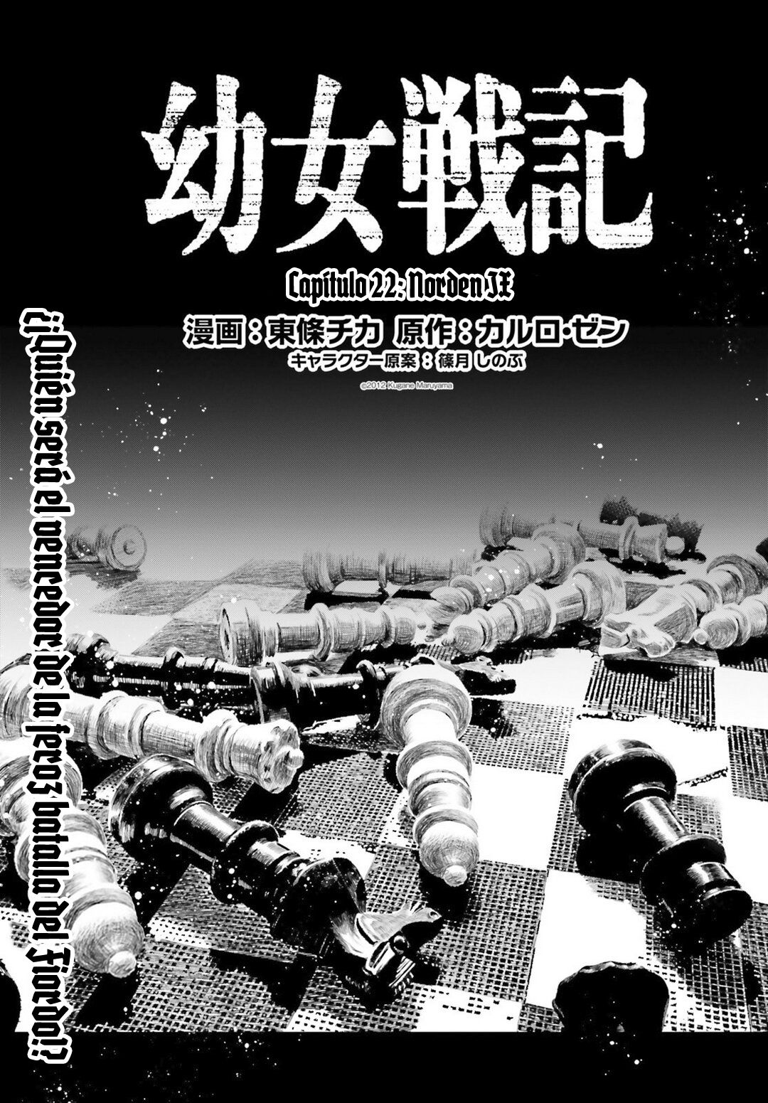 Read Youjo Senki ES Manga Online