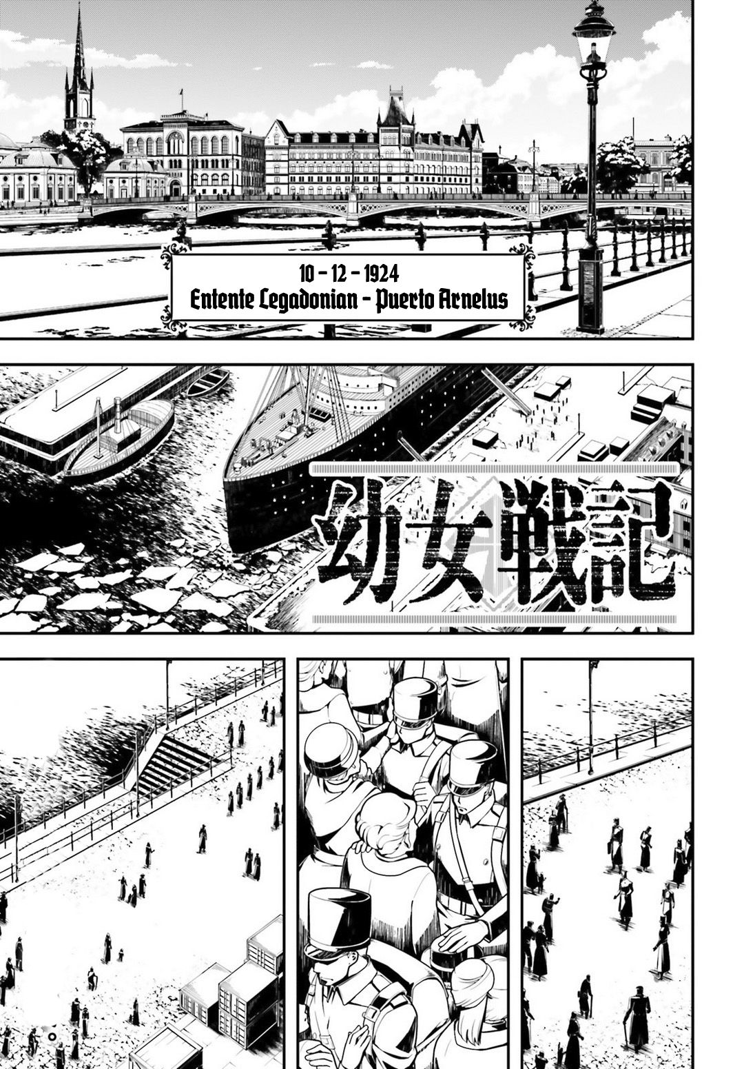 Read Youjo Senki ES Manga Online