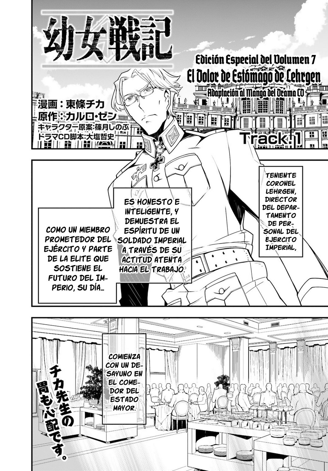 Read Youjo Senki ES Manga Online