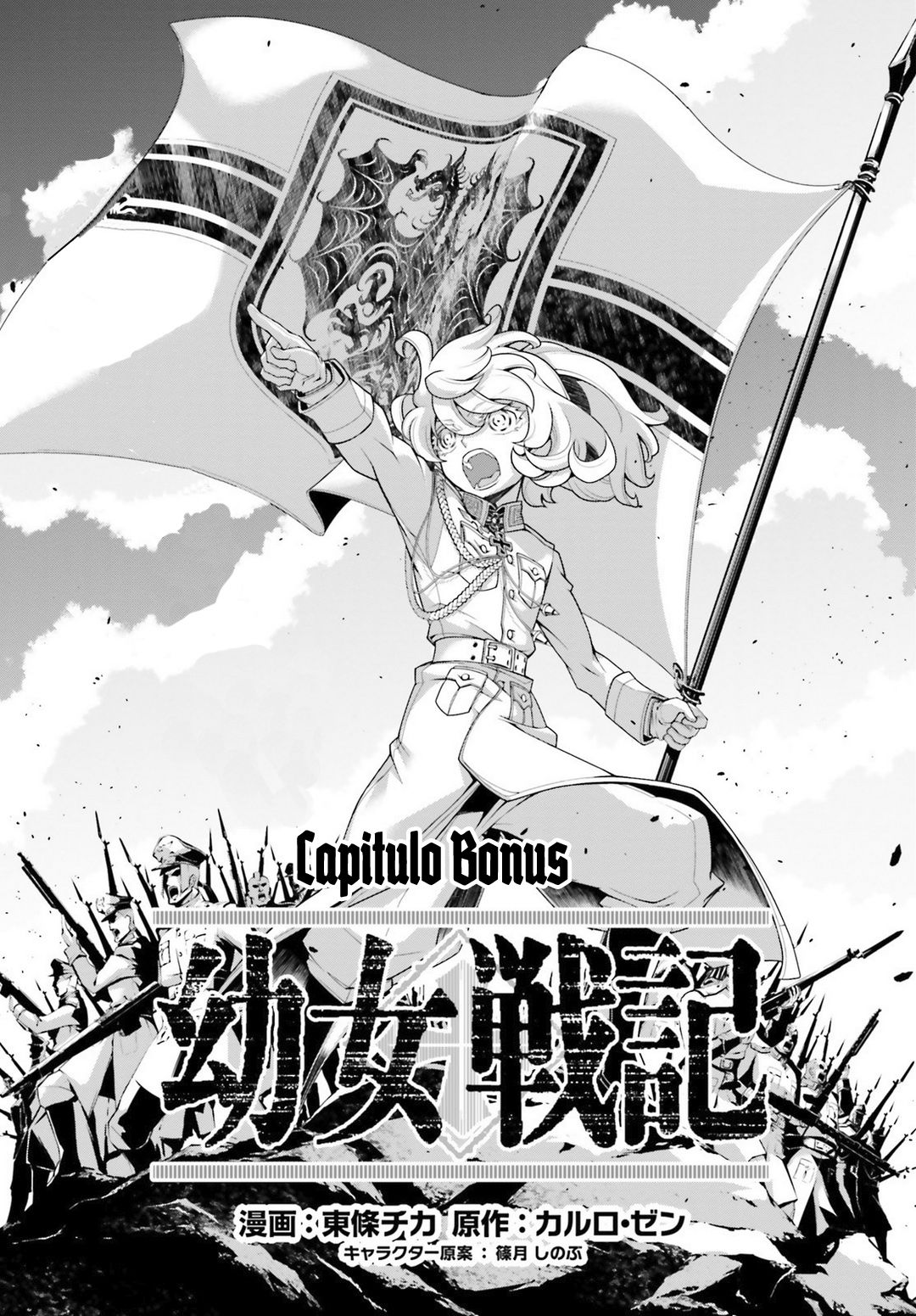 Read Youjo Senki ES Manga Online