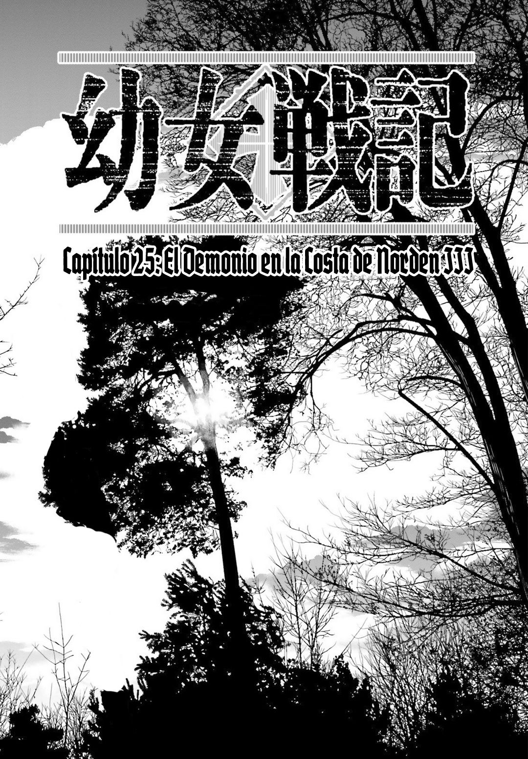 Read Youjo Senki ES Manga Online