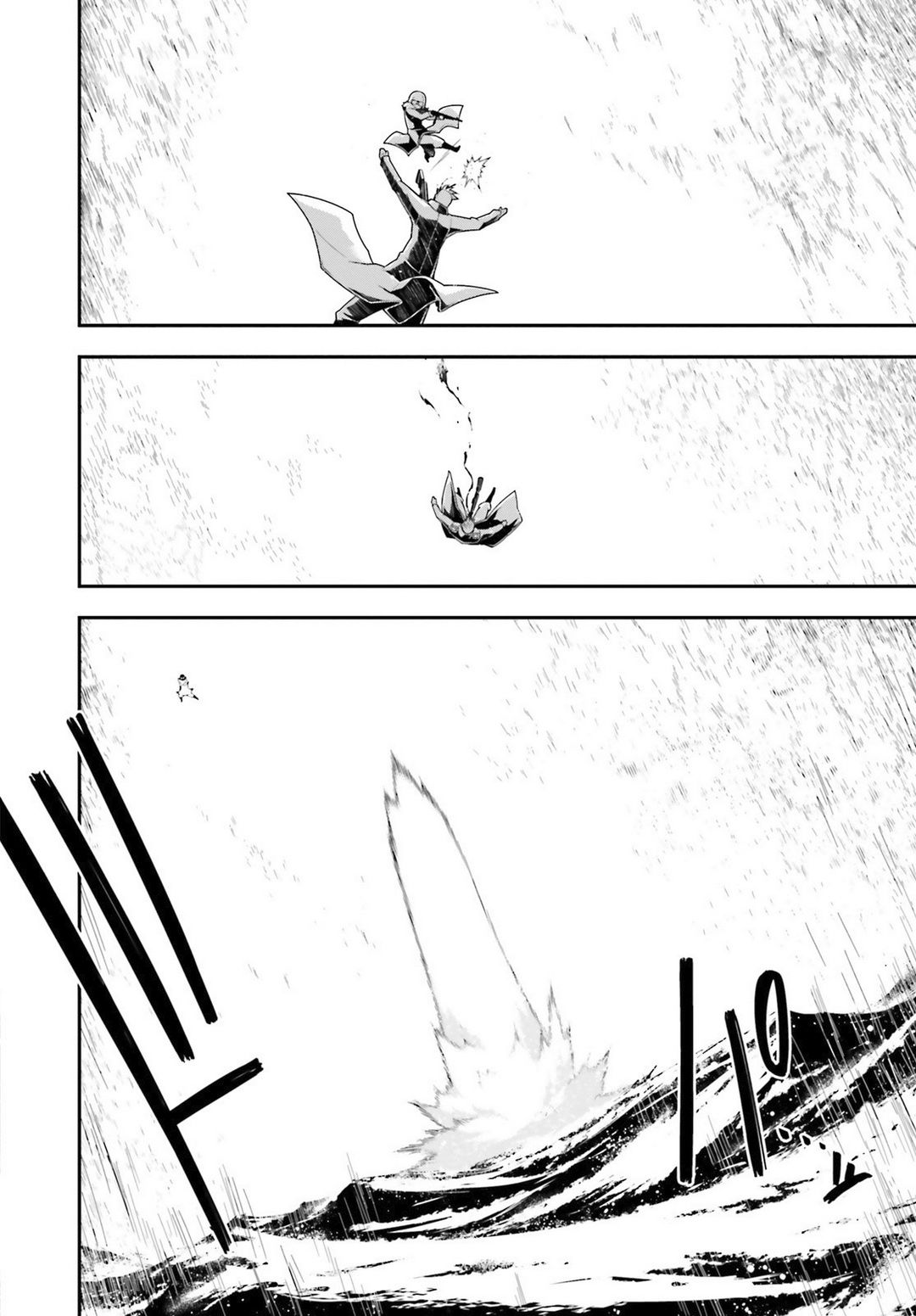 Read Youjo Senki ES Manga Online