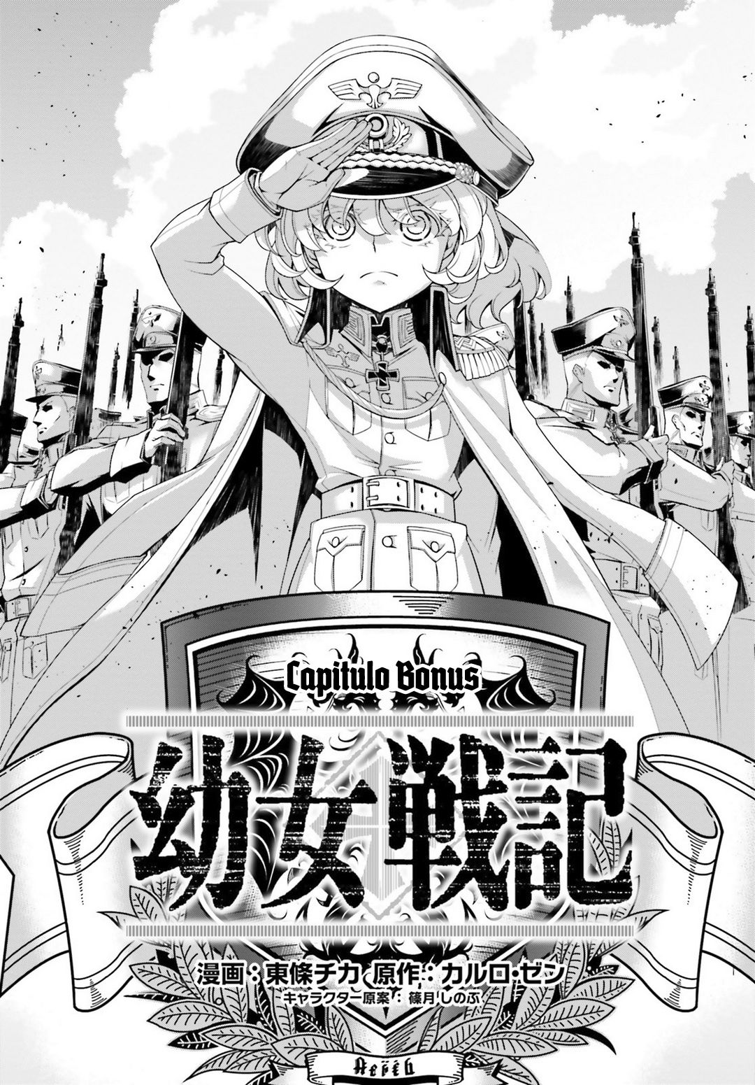 Read Youjo Senki ES Manga Online