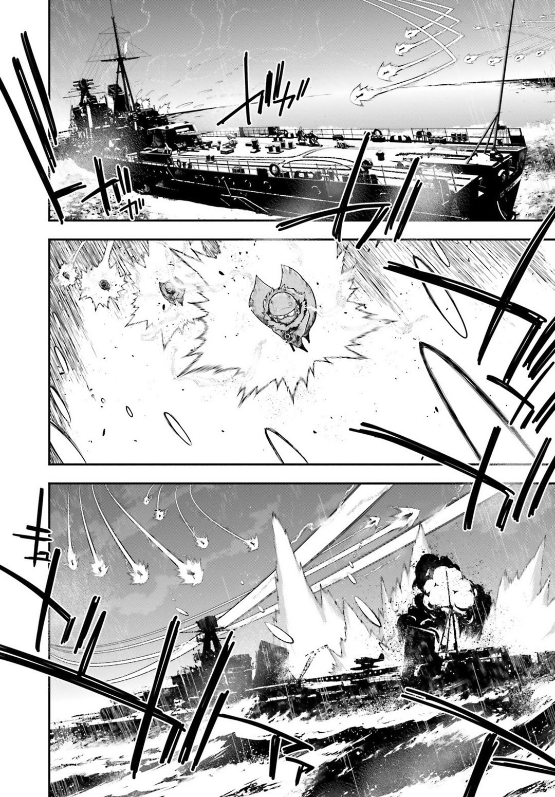 Read Youjo Senki ES Manga Online