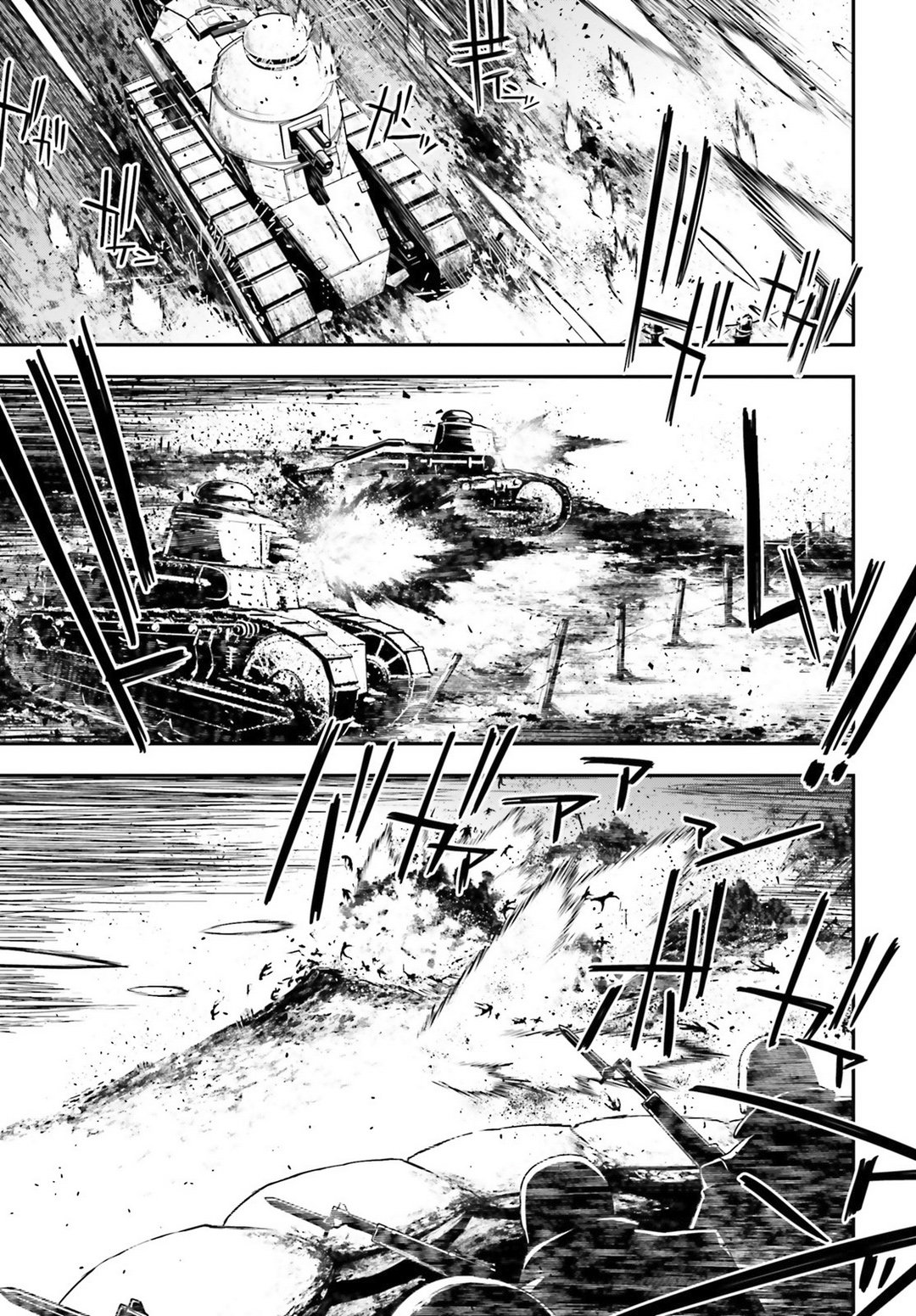 Read Youjo Senki ES Manga Online