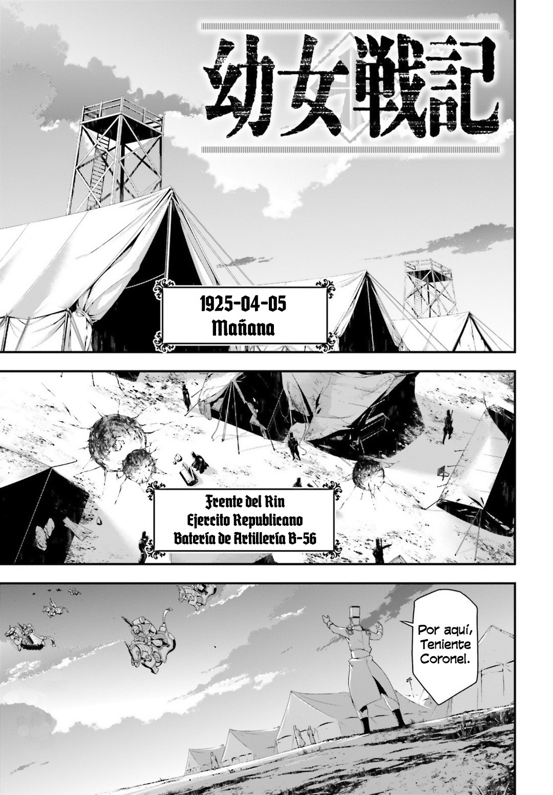 Read Youjo Senki ES Manga Online