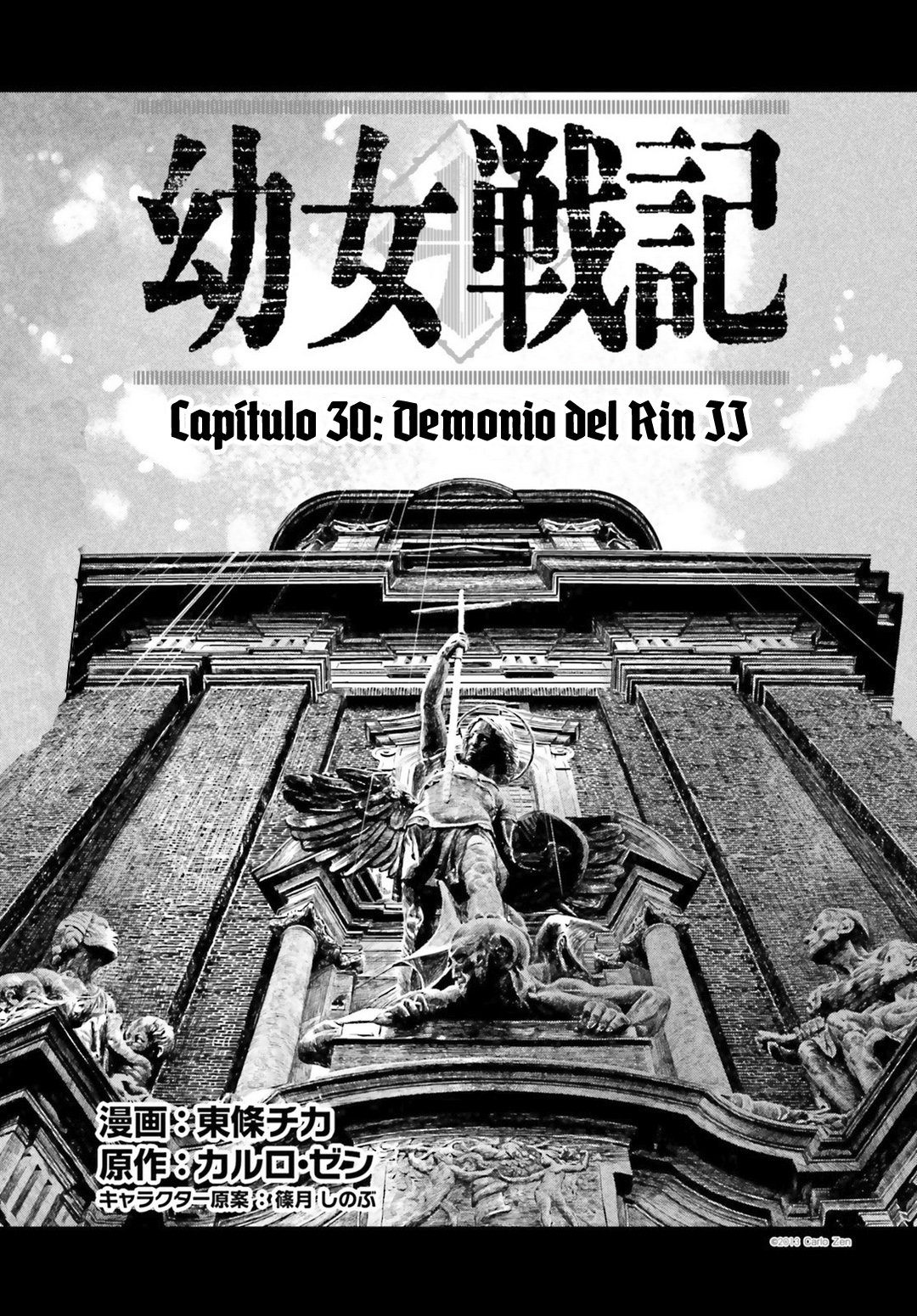 Read Youjo Senki ES Manga Online