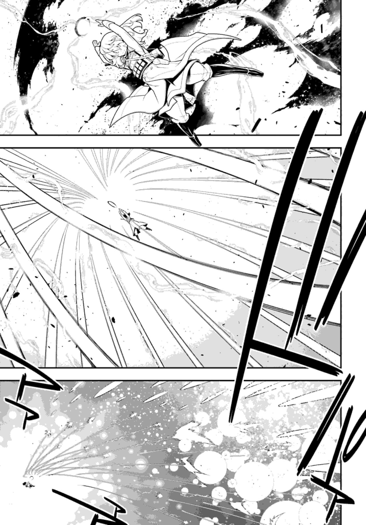 Read Youjo Senki ES Manga Online