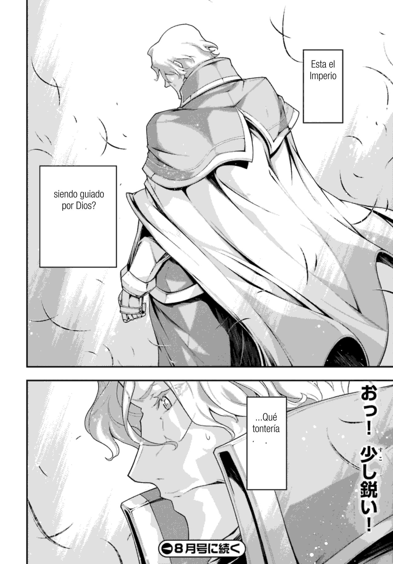 Read Youjo Senki ES Manga Online