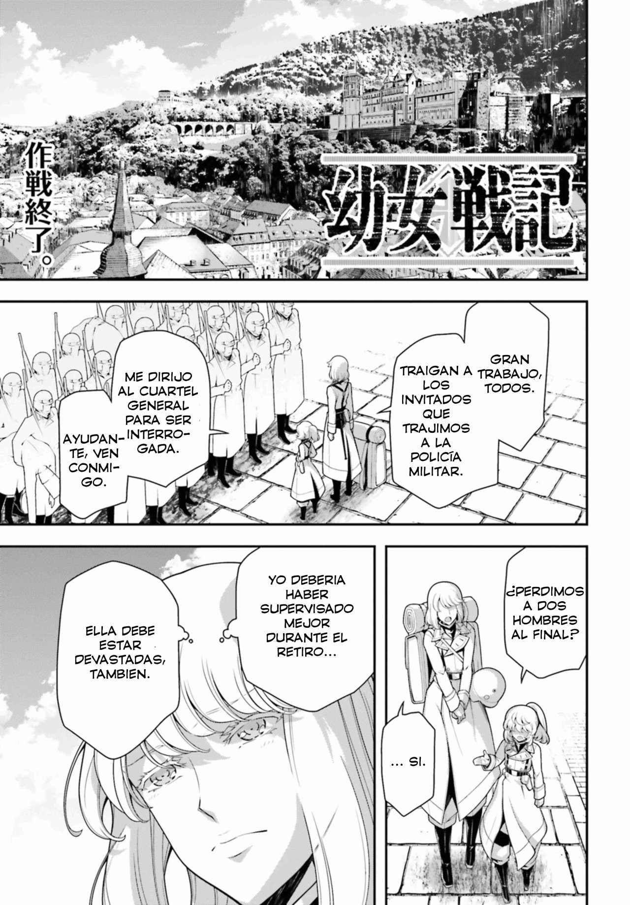 Read Youjo Senki ES Manga Online