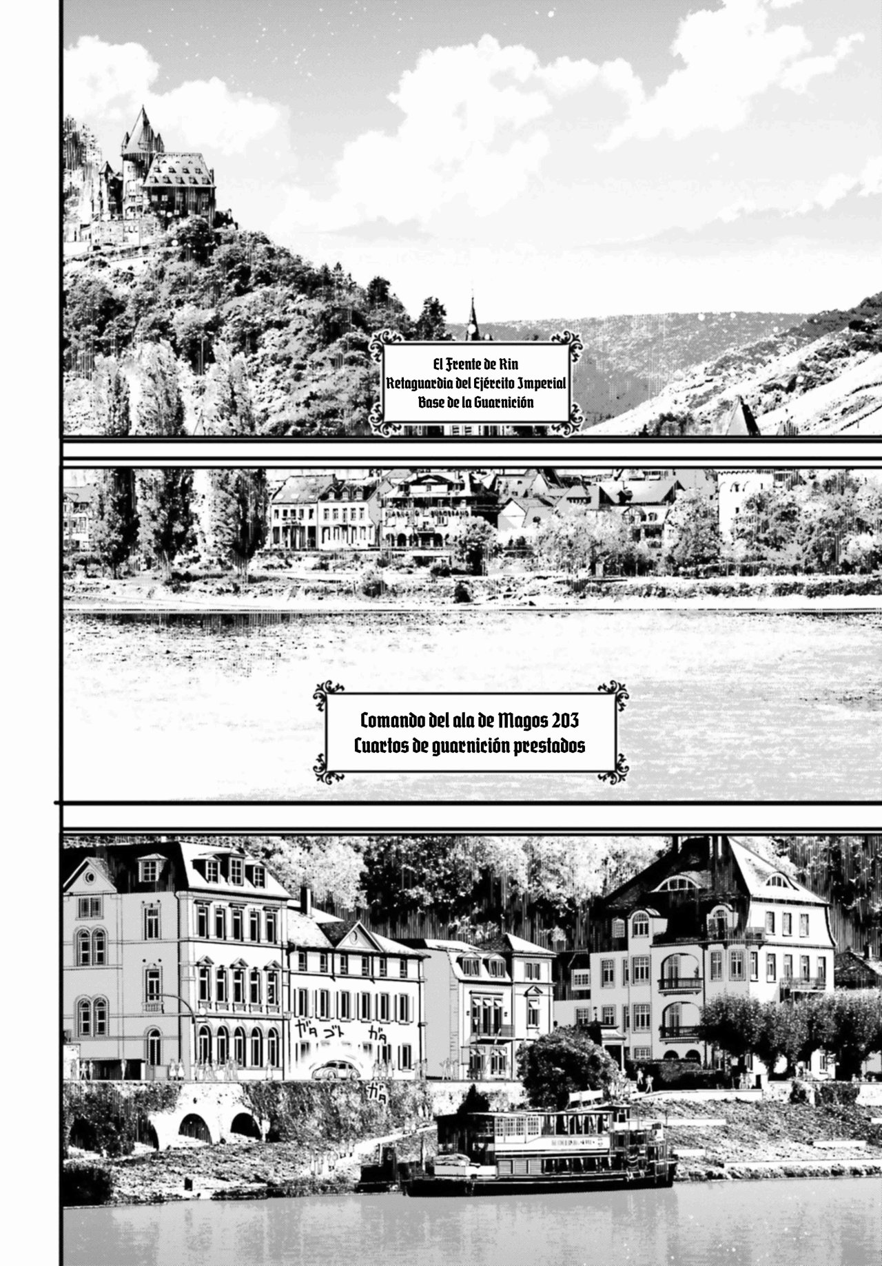 Read Youjo Senki ES Manga Online