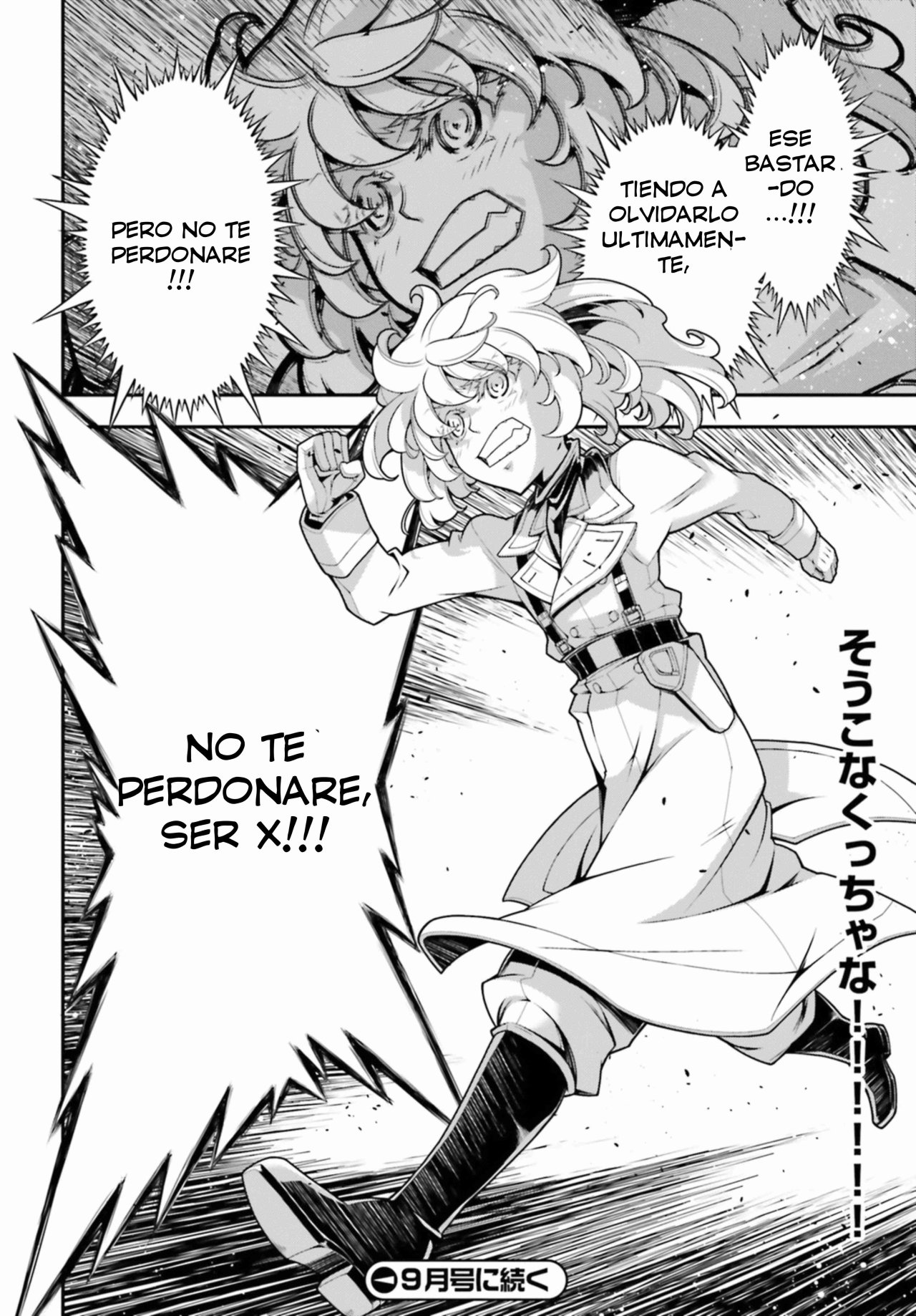 Read Youjo Senki ES Manga Online