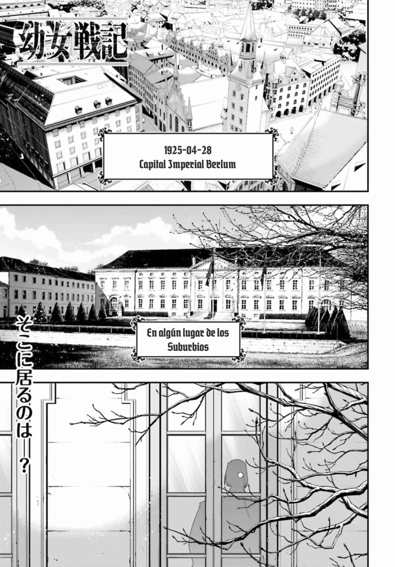 Read Youjo Senki ES Manga Online
