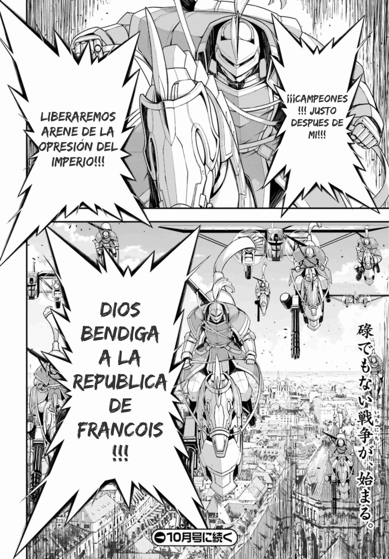 Read Youjo Senki ES Manga Online