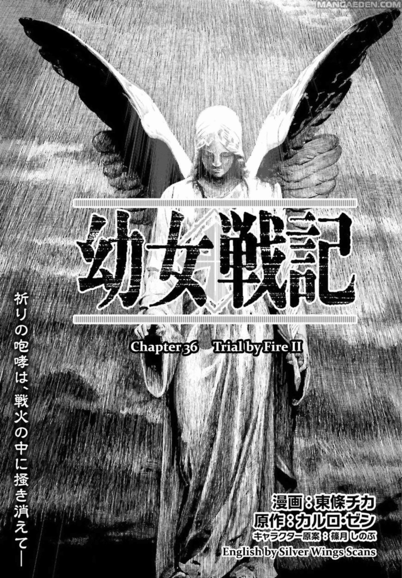 Read Youjo Senki ES Manga Online