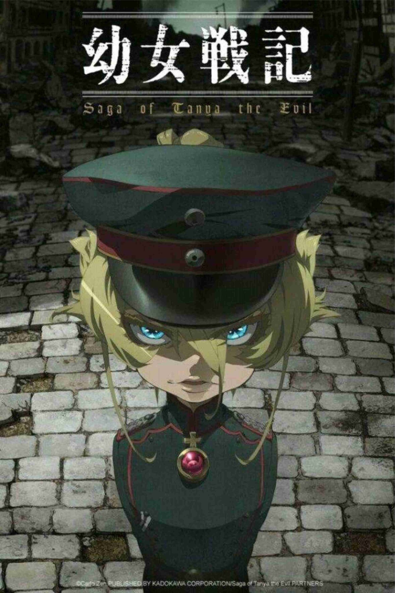 Read Youjo Senki ES Manga Online