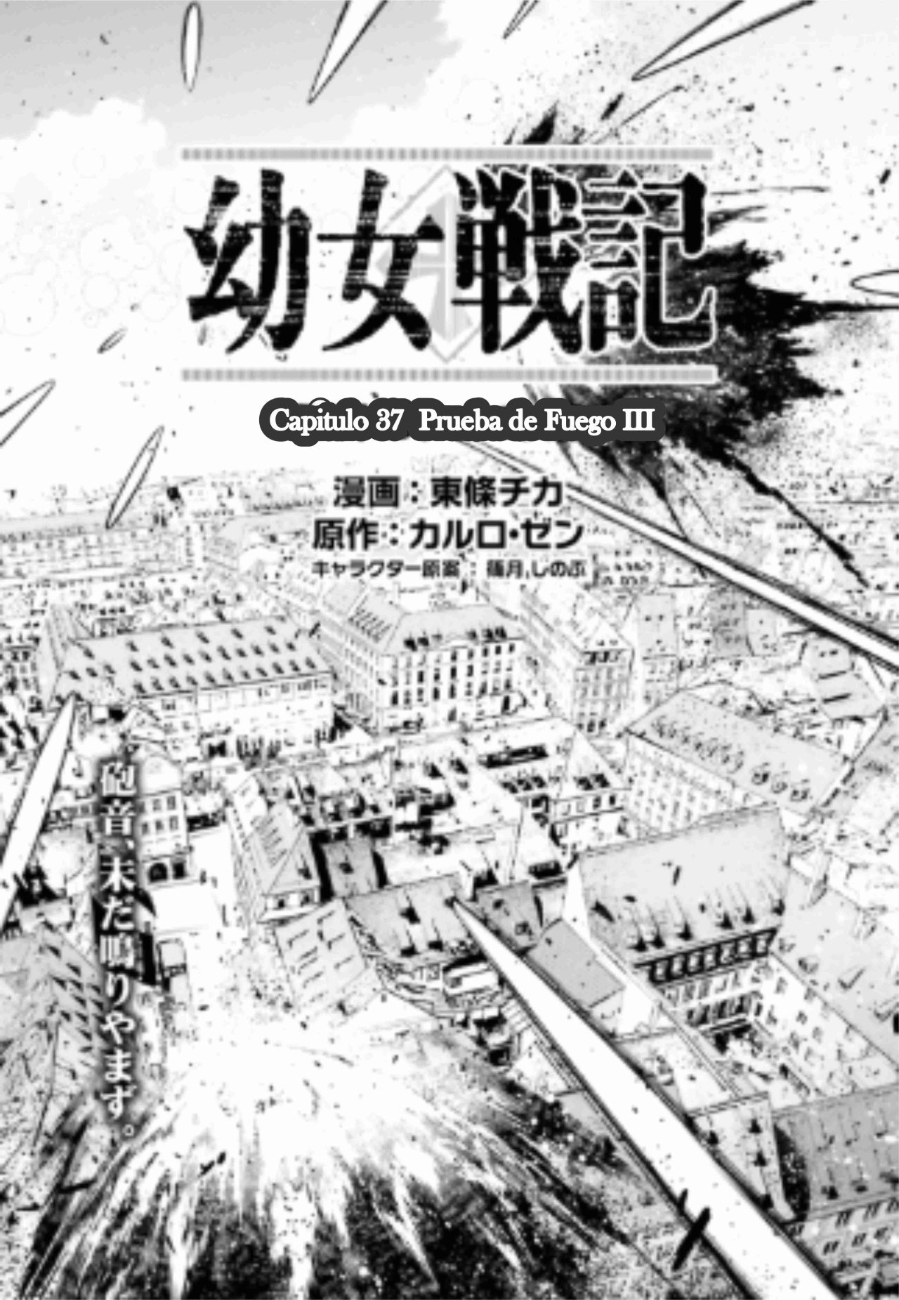 Read Youjo Senki ES Manga Online